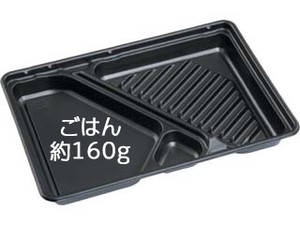 弁当容器 エフピコ HSIC-170-2 本体 黒