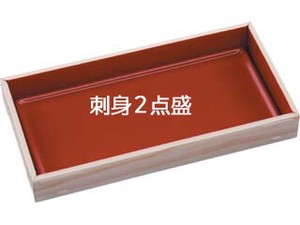 刺身・鮮魚容器 エフピコ WHSかん合-320 本体 香木朱