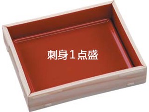刺身・鮮魚容器 エフピコ WHSかん合-310 本体 香木朱