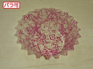 フィルムケース ラミケースOPP 4F 雲龍柄(赤) 500枚 セイコー