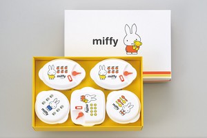Heating Container/Steamer Miffy