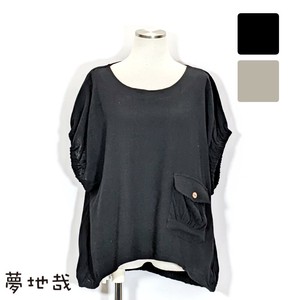 T-shirt Plain Color Sleeve Cut-and-sew