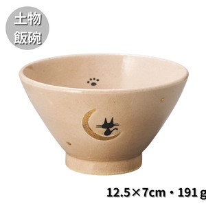 月と猫茶碗 ピンク 陶器 日本製 美濃焼 飯碗 ねこ