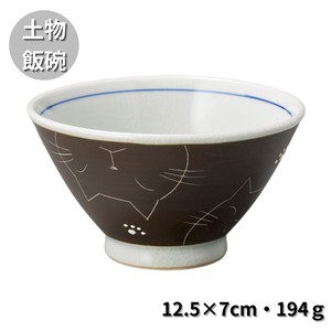 サビ猫茶碗 陶器 日本製 美濃焼 飯碗 ねこ