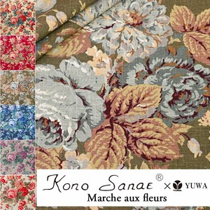 Cotton Fleur Khaki Marche 6-colors