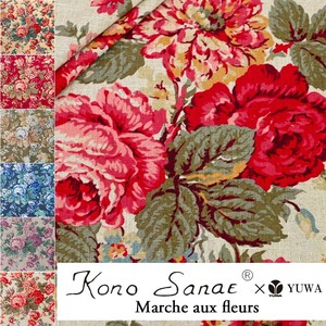 Cotton Fabric Red Fleur Ivory 6-colors