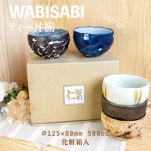 Wabisabi ティー丼揃（化粧箱）【日本製　美濃焼】