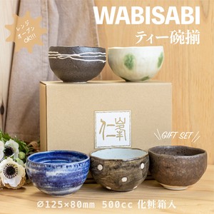 Wabisabi ティー碗揃（化粧箱）【日本製　美濃焼】