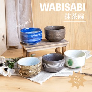 Mino ware Donburi Bowl single item Matcha Bowl Made in Japan
