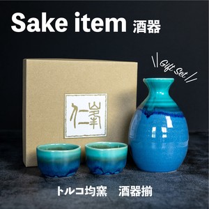 Mino ware Sake Item Made in Japan