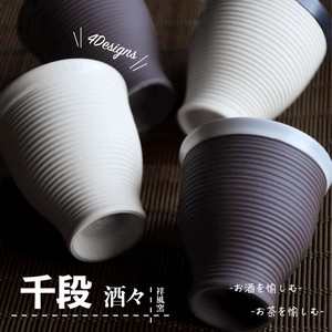 Mino ware Cup/Tumbler single item Made in Japan