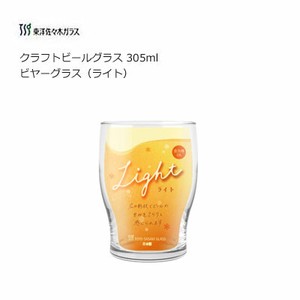 Beer Glass 305ml Made in Japan
