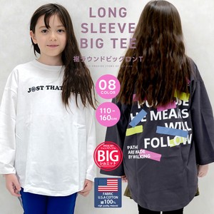 Kids' 3/4 Sleeve T-shirt Plainstitch Printed