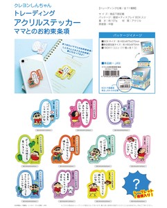 Hobby Item Sticker Crayon Shin-chan