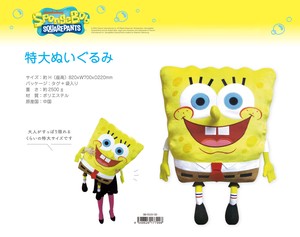 Doll/Anime Character Plushie/Doll Spongebob