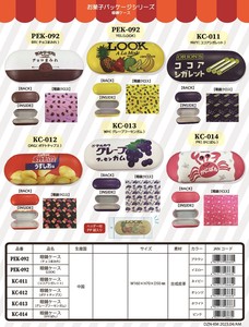 Glasses Case Series Sweets