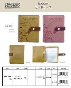 Business Card Case Snoopy