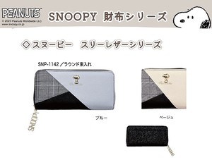 长款钱包 系列 圆形 Snoopy史努比