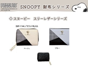 两折钱包 系列 圆形 Snoopy史努比