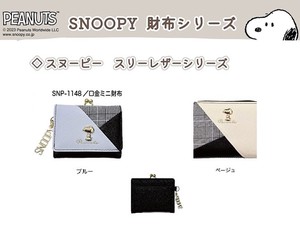 Wallet Snoopy Series Mini
