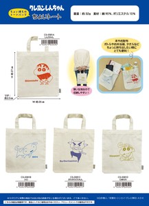 Tote Bag Crayon Shin-chan