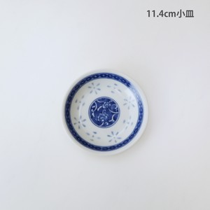 Small Plate 11.4cm