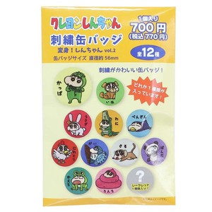 【缶バッジ】クレヨンしんちゃん 刺繍缶バッジ全12種 変身しんちゃん2