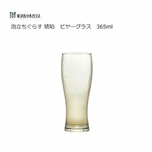 Beer Glass 365ml