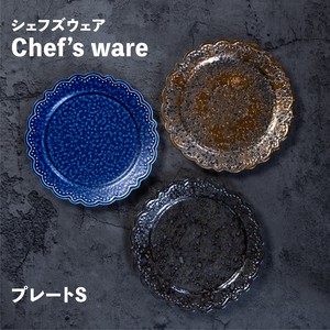 美浓烧 小餐盘 单品 日本制造