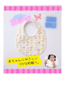 【定番商品】スタイ（リボンチョウチョ）日本製