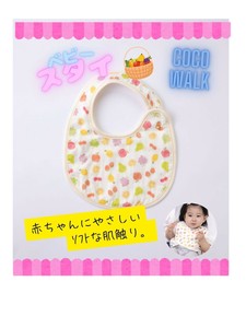 婴儿围兜 经典款 日本制造