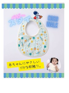 【定番商品】スタイ（スペースワールド）日本製