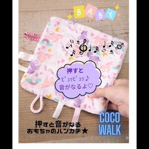婴儿服装/配饰 经典款 独角兽 日本制造