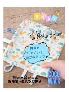 【定番商品】ニギニギハンカチ（ダイナソー）日本製