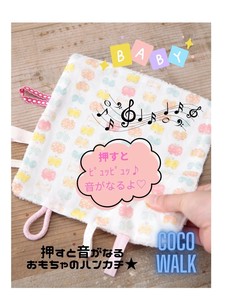 【定番商品】ニギニギハンカチ（リボンチョウチョ）日本製