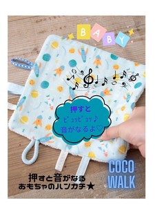 Babies Accessories Made in Japan