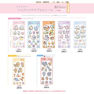 Desney Stickers Sanrio Tom and Jerry
