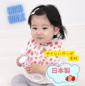 Babies Bib Made in Japan