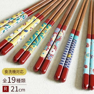 Seikou-kiln Wakasa lacquerware Chopsticks Red M 19-types