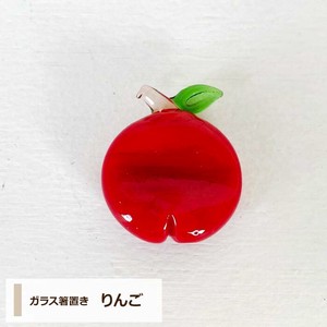 ガラス箸置き 【 りんご 】　カトラリーレスト　ガラスインテリア　林檎　フルーツ　果物