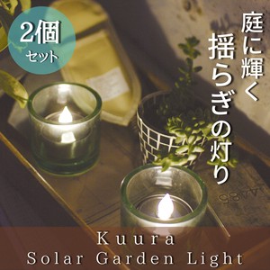 【キャンドルソーラーライト】ガーデンライト/LED/防水/防犯/屋外/ガーデン雑貨