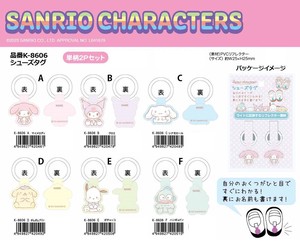 Daily Necessity Item Sanrio Characters