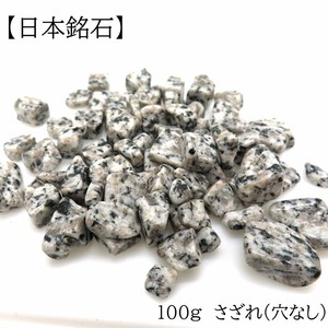 天然石材料/零件 无孔 10 ~ 15mm