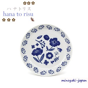 Mino ware Main Plate Hana Made in Japan