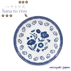 Mino ware Main Plate Hana 24cm Made in Japan