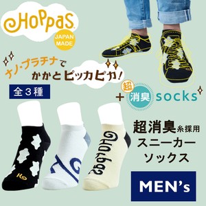 短袜 3种类 日本制造