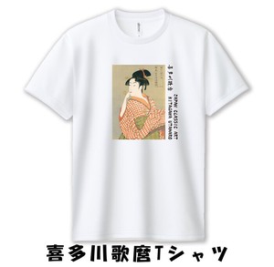 喜多川歌麿Tシャツ　半袖　ドライTシャツ　メンズ・レディース　和柄　S〜3L　2カラー　夏　吸汗速乾
