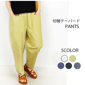 Full-Length Pant Design Natural Tapered Pants Switching