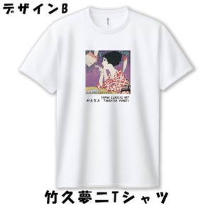 T-shirt Absorbent Summer Ladies' Japanese Pattern Men's