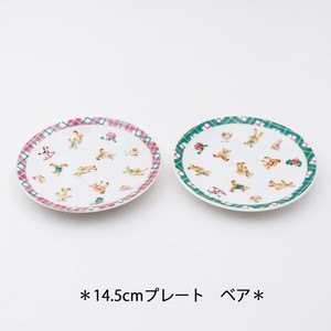 Small Plate single item 2-colors 14.5cm Made in Japan